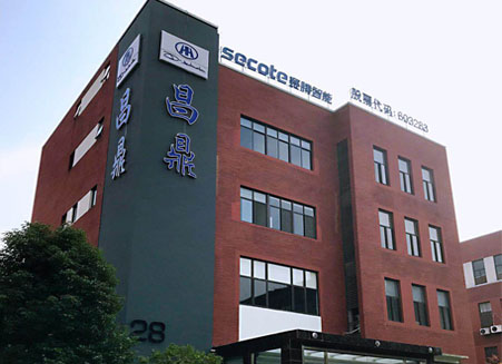 苏州米兰（中国）无锡昌鼎电子有限公司